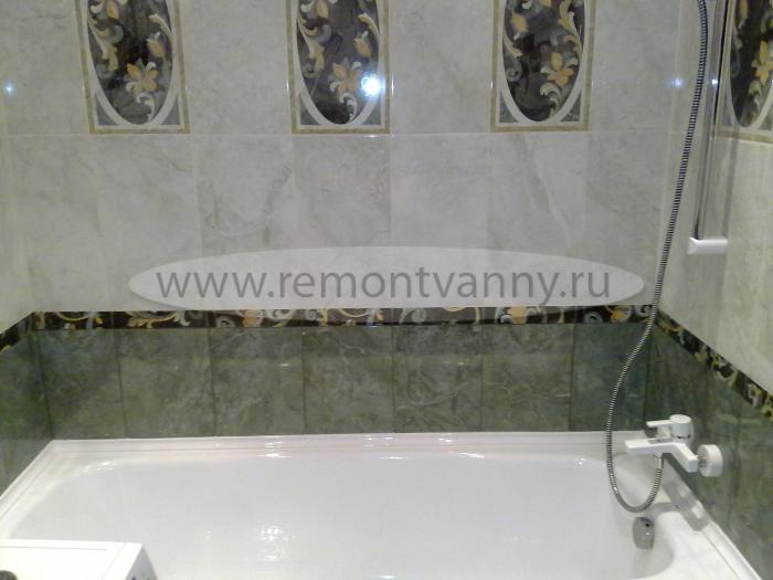 remontvanny1708201113