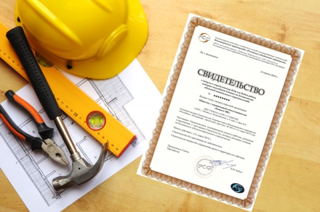 Повышение квалификации для СРО